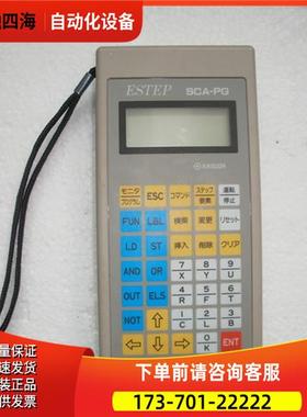 KASUGA 春日手编器 SCA-PG【议价】