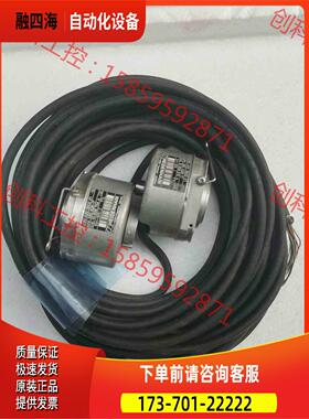 海德汉编码器ERN420 3600 01-03 38542【议价】