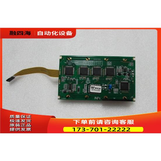 G240128T REV,0 有2片 送触摸屏【议价】