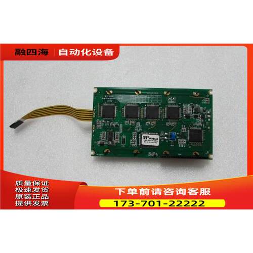 G240128T REV,0 有2片 送触摸屏【议价】