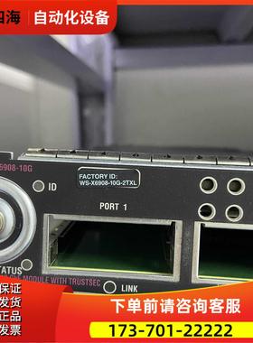 WS-X6908-10G-2T/2TXL 万兆板卡 用于WS-C6513-E【议价】