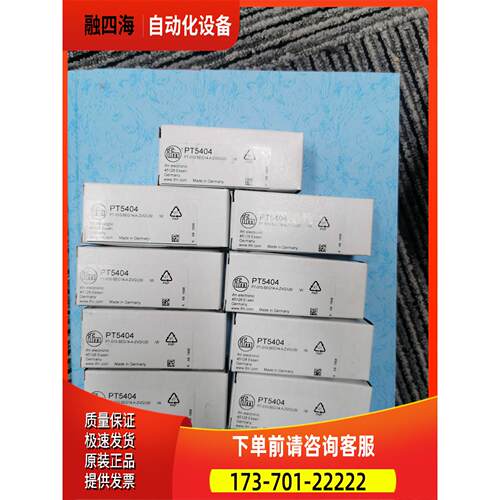 IFM PT5404 PT5401 PT5400 PT5402 PT5403/5412传感器【议价】