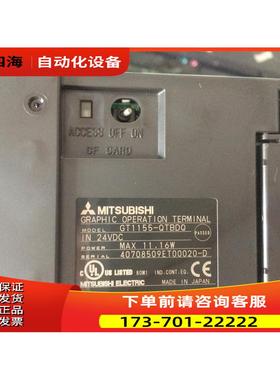 触摸屏GT1155-QSBDQ/QTBDQ GT1555-QSBD/QTBD GT1655-VTBD【议价