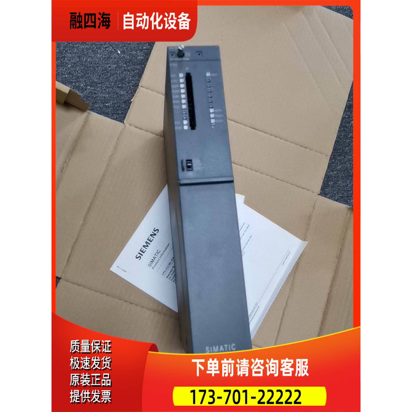 6ES7414-4HM14-0AB0 6ES7 414-【议价】