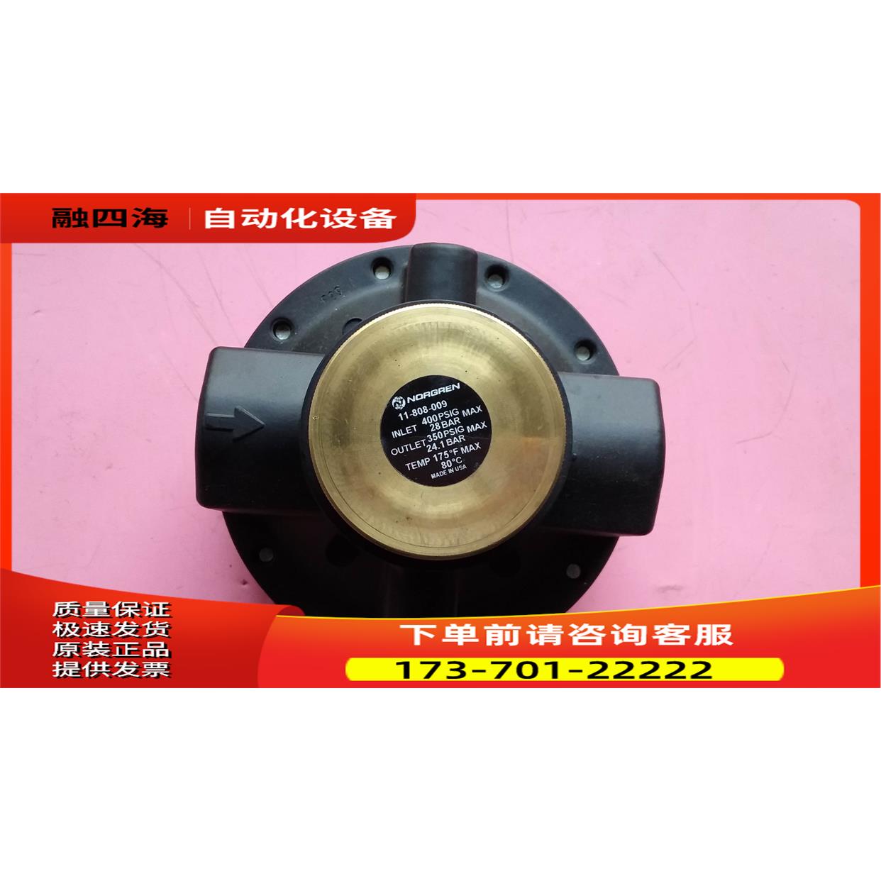 浩 400PSIG 11-808-009 TESCOM阀门 实物【议价】