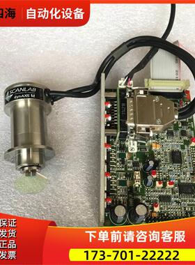 dynAXIS M 激光振镜电机马达SCANLAB【议价】