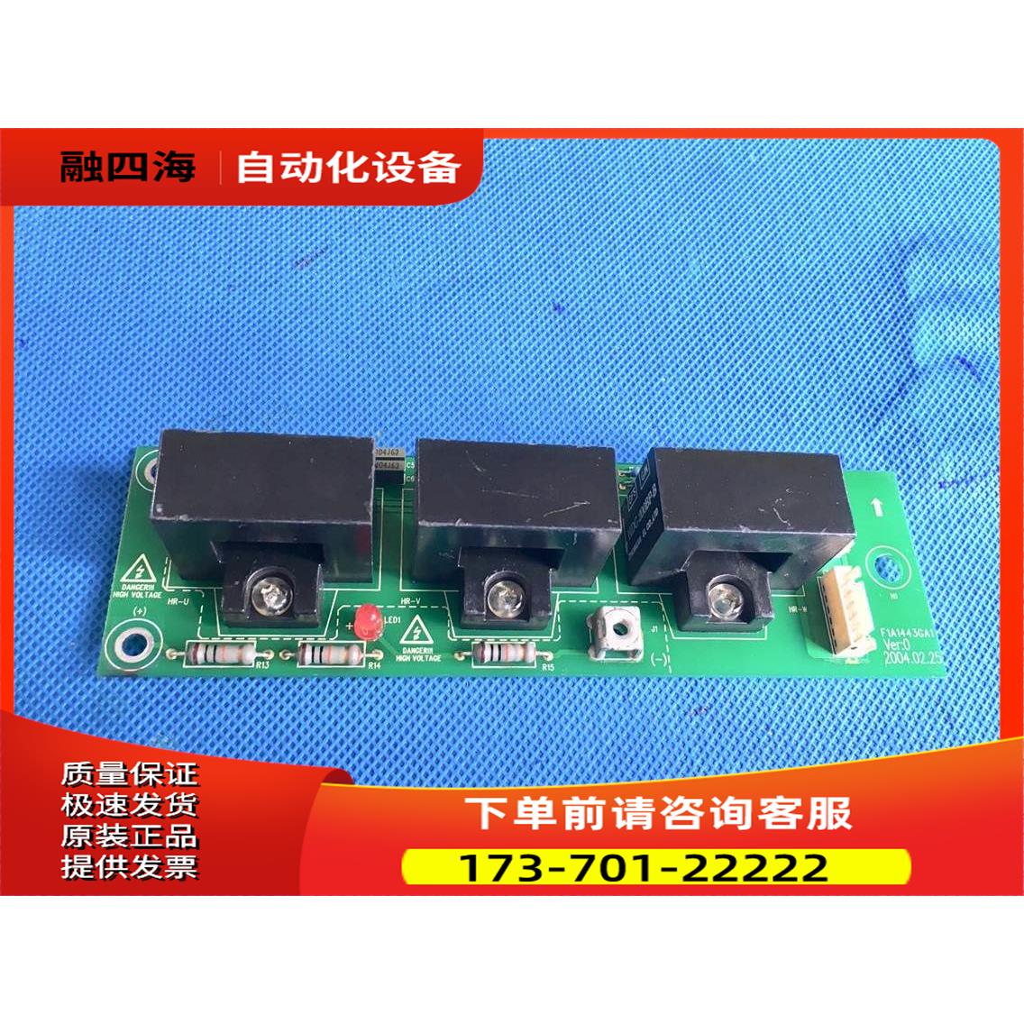艾默生变频器EV2000霍尔传感器37-45KW-55KW电流互感器F1A1443GA1