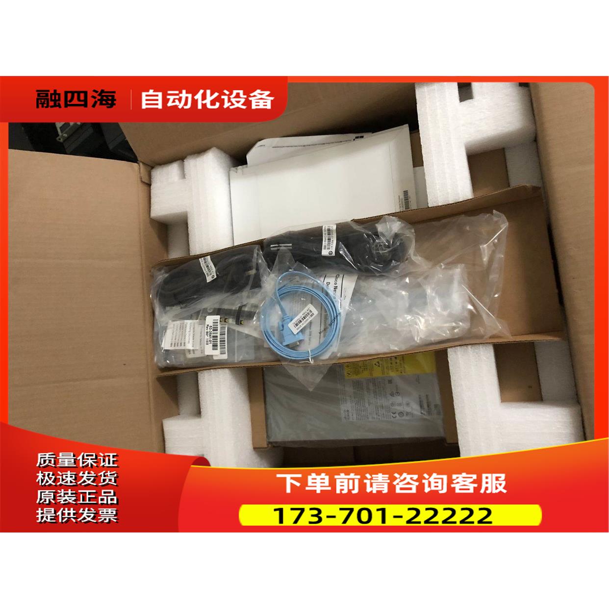 万兆机 N3K-C3548P-10G/10GX 【议价】