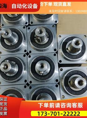 NEWSTART行星减速机 PF80L1-005-P2-S2商品 下单【议价】
