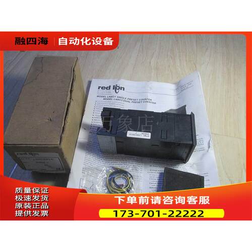 red lion LNXC2010 LNXC【议价】