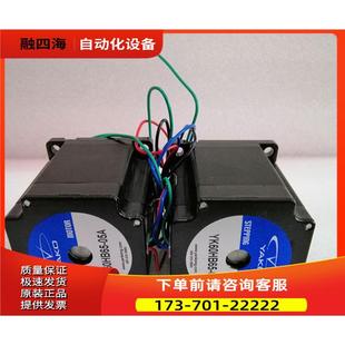 议价 适配器2D45M YKD2405M 研控两相步进电机YK60HB65