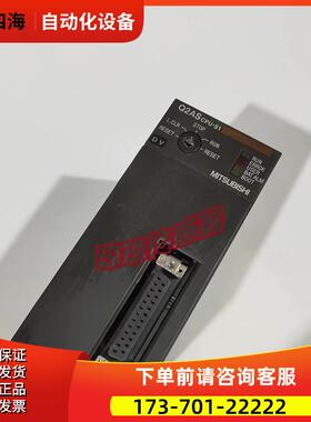 Q系列模块 控制器 Q2AS-S1 【议价】