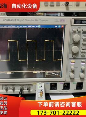 泰克P7313SMA差分探头P7313SMA【议价】