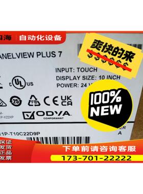 2711PT10C22D9P，【议价】