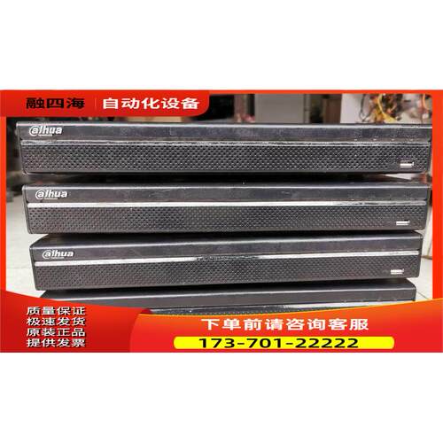 大华16路 DH-NVR4216-HDS2 双盘位网络H.265监控硬盘录像机【议价