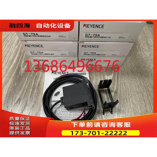 GT-H22+GT-7+OP-76874 传感器 常备【议价】