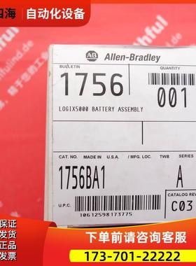 Allen-Bradley 1756-BA1 AB电源模块 1756BA1【议价】