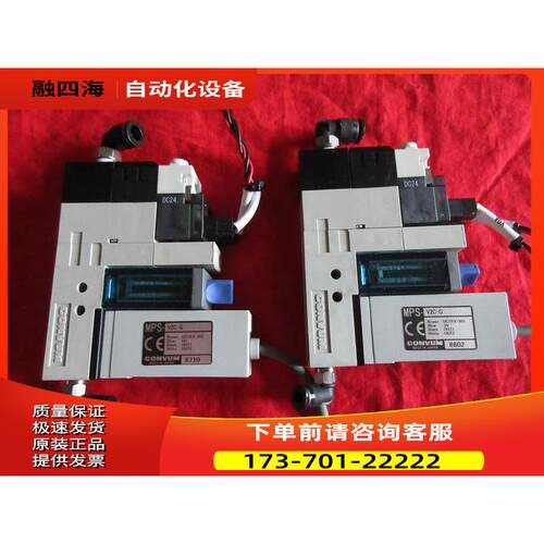 妙德CoNVUM MPS-V2C-G MC2S07HRV2GL24B5R A00SC23-Z06-028【议价