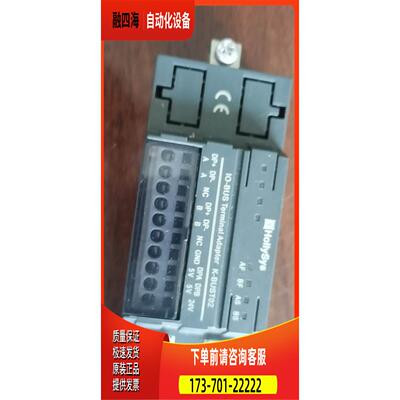 终端电阻模块K-BUST02出【议价】