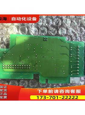 OPTA5伟肯VACON变频器IO端子卡PC00267F 【议价】