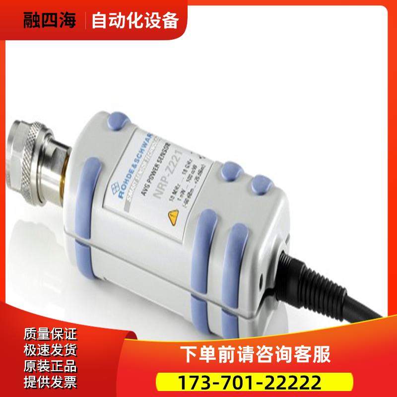R&S罗德施瓦茨NRP-Z11+Z12+Z211+51+Z91+Z55+Z221功率探头NRP2 8S