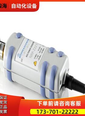 R&S罗德施瓦茨NRP-Z11+Z12+Z211+51+Z91+Z55+Z221功率探头NRP2 8S