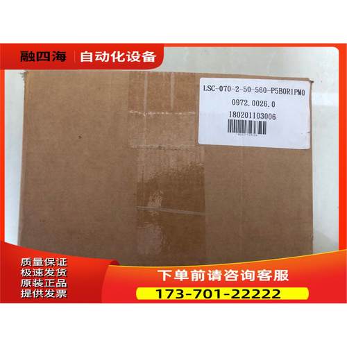 LTI MOTION路斯特伺服电机LSC-070-2-50-560-P5B0R1PM0 【议价】