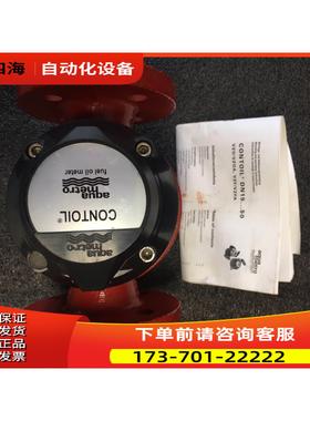 CONTOIL VZO 25FL 180/25 流量计 【议价】