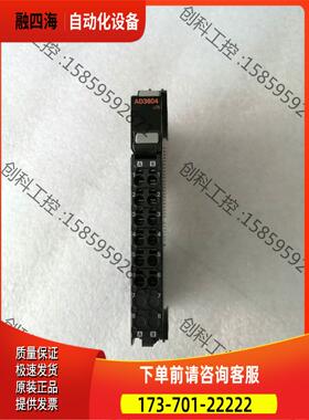 NX-AD3604【议价】