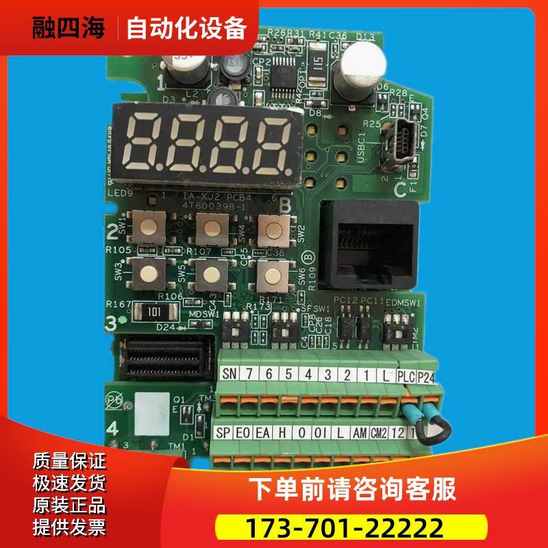 3B313926-3T日立变频器WJ200系5.5-7.5端子控制主板4T600398-1【