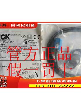 1066540 GRTE18-P1117SICK西克1066543 GRTE18-P2412【议价】