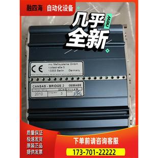 议价 2存放在灰3箱 BRIDGE CANSAS