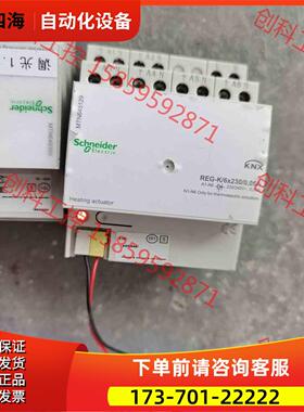 MTN645129一只，MTN649350一只。2【议价】