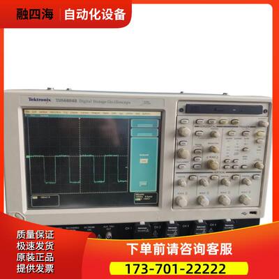泰克TDS6804B 6604 6124 6154C示波器DPO7254 7054 7104【议价】