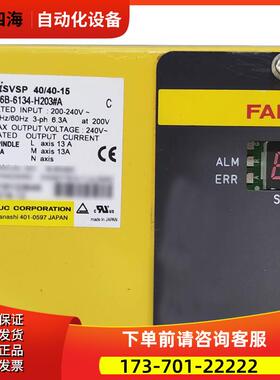 A06B-6134-H201 H202 H203#A 三加一【议价】