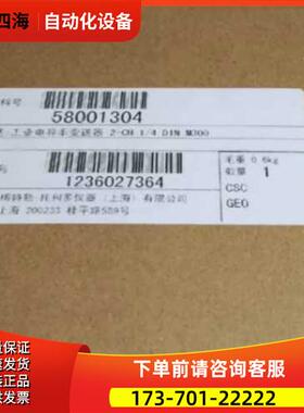 梅特勒M300电导率变送器 定货号58001304 【议价】