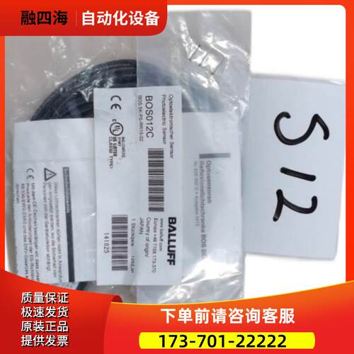 BOS012C BOS 5K-PS-RR10-02 141825【议价】