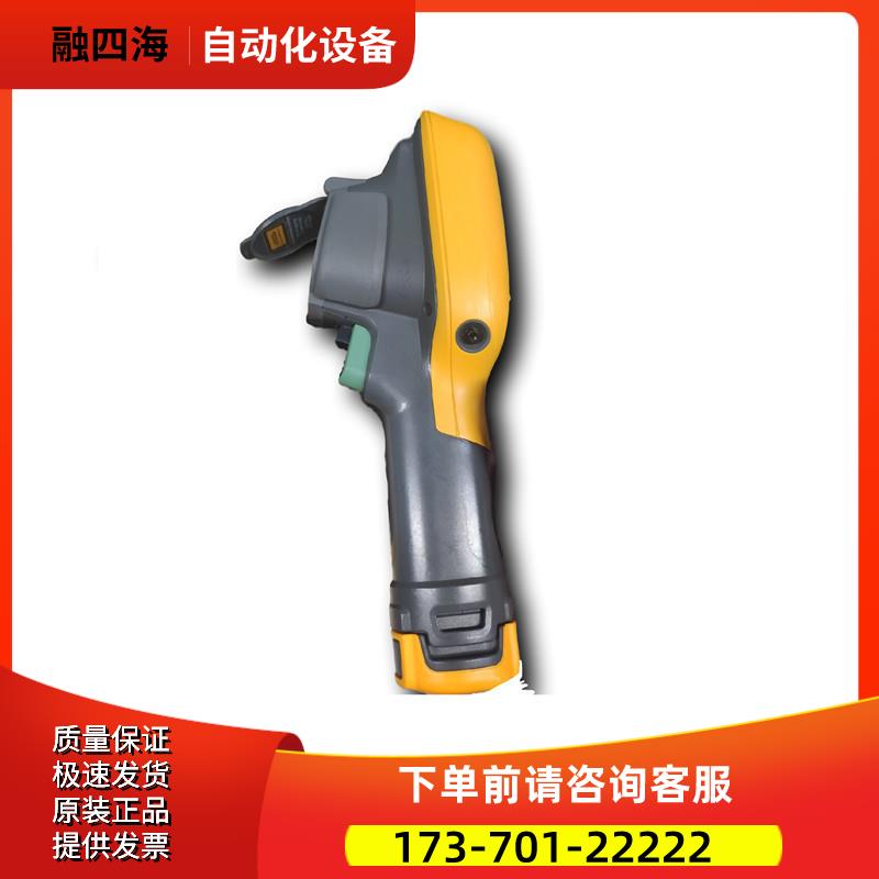 +FLUKE福禄克 Ti100红外热成像仪手持式特惠【议价】