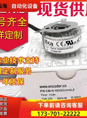 C50-H-1024ZCU410/S689编码器-S700-L5-L6-P-S689A-S224【议价】