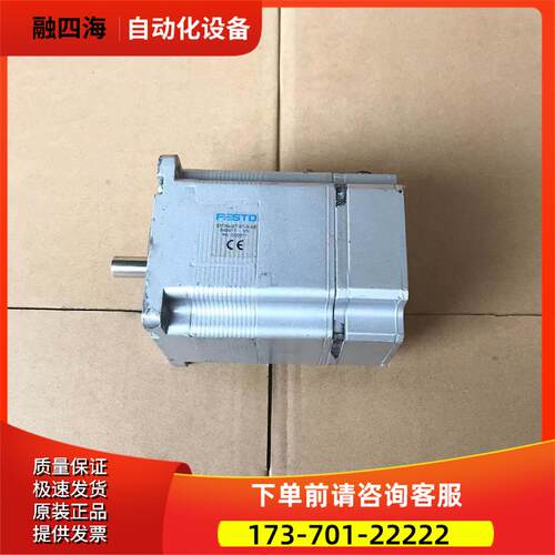 费斯托FESTO步进电机EMMS-ST-87-S-SE 549417【议价】