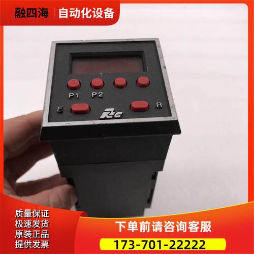 RED LION红狮控制器LIBT2E 实拍【议价】