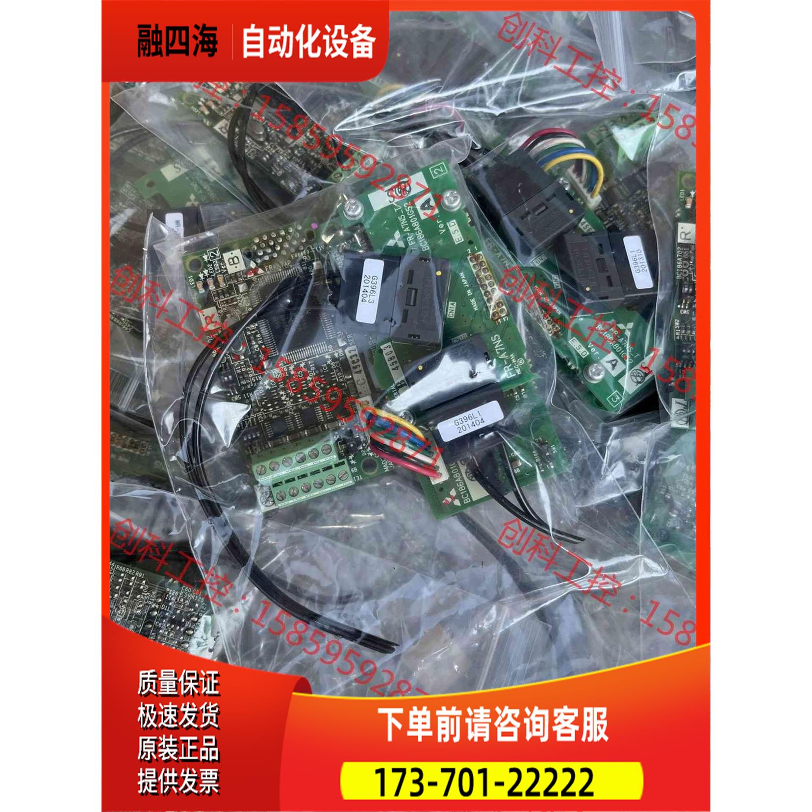 FR-A7AP、FR-A7NS，变频器选卡，【议价】