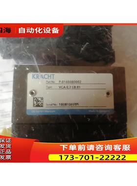 克拉克KRACHT高精度齿轮流量计VCA 0.2 EB R1 DE 78791【议价】