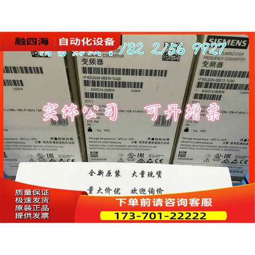 6SL3224-0BE13-7UA0 G120电源模块PM240 6SL3224-OBE13-7UAO【议