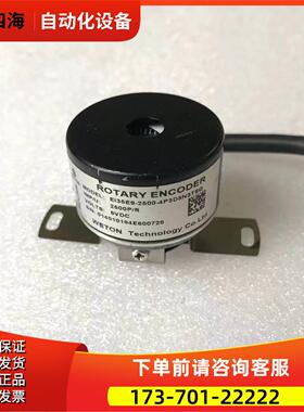 EI35E9-2500-4P3D5N3TSQ汇川伺服电机编码器【议价】