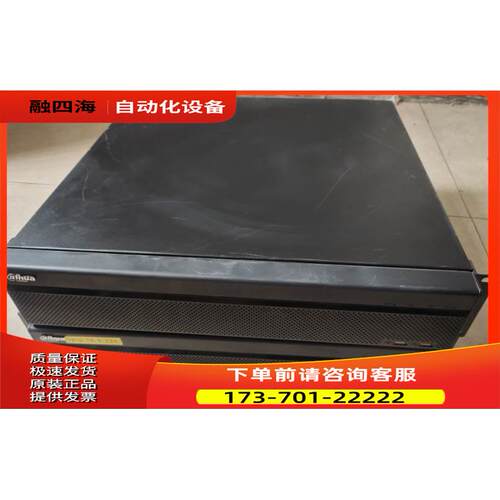 大华16/32路网络录像机DH-NVR4816/4832-HDS2 H.265监控主机【议