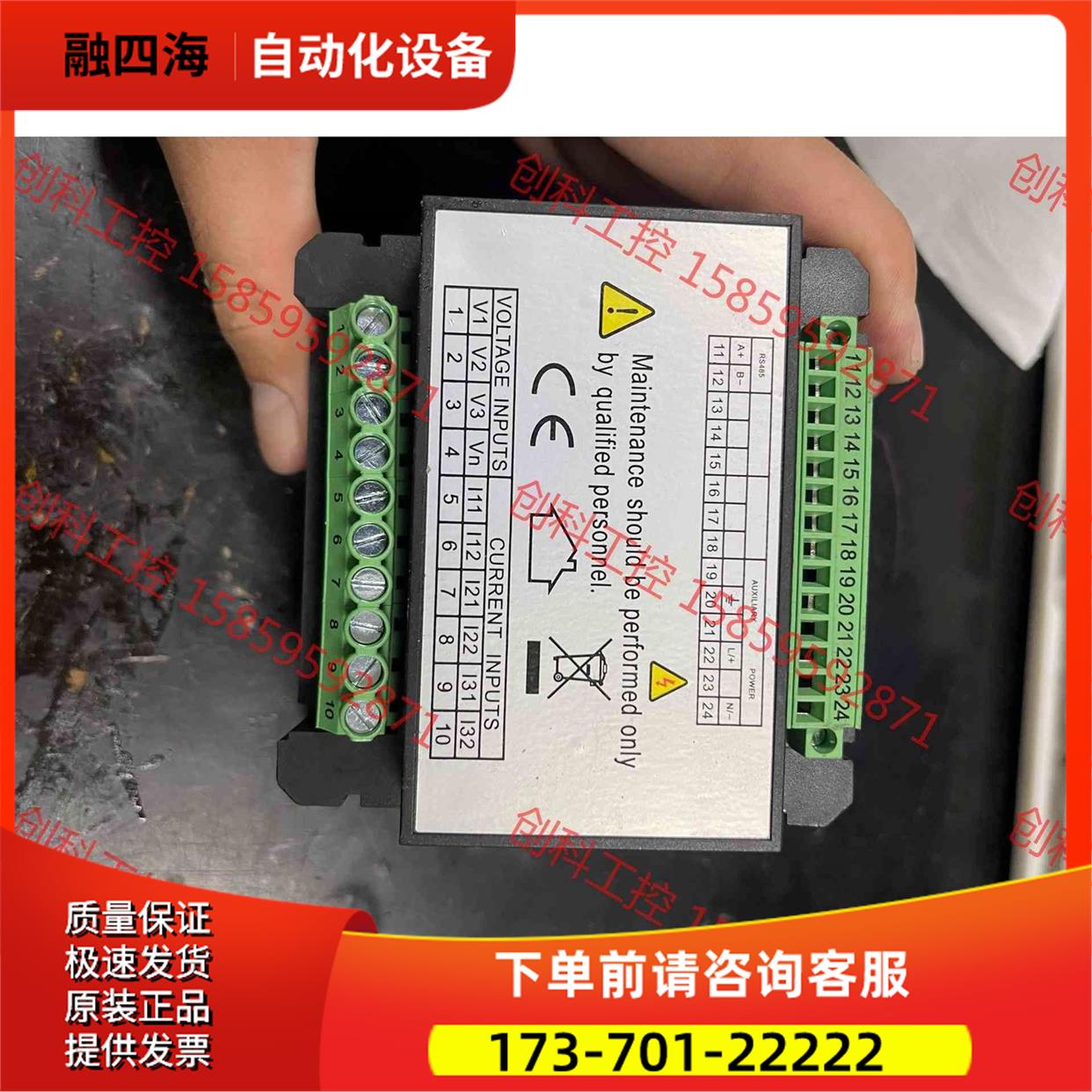 功率表电能表多CPM-20-A5V6-ADH【议价】