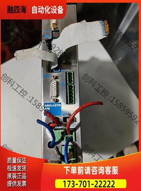 AMKASYN伺服器 D-73230系列 AW1.3/2【议价】