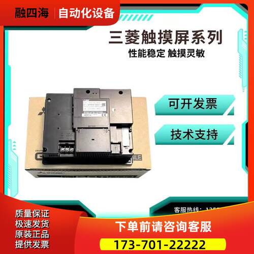 触摸屏GT1155/GT1050/ GT1150 -QLBD QLBDQ QLBDA QBBD-C【议价】