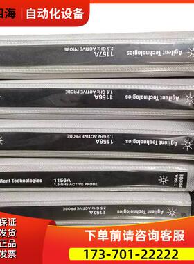 安捷伦1144A+1145+115+1156A+1157+1158+N2795/2796探头【议价】